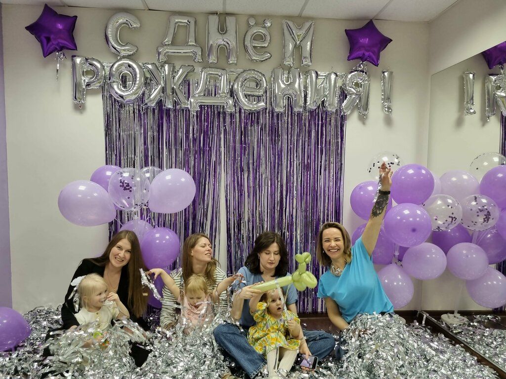 Детский день рождения в центре «Эврика»